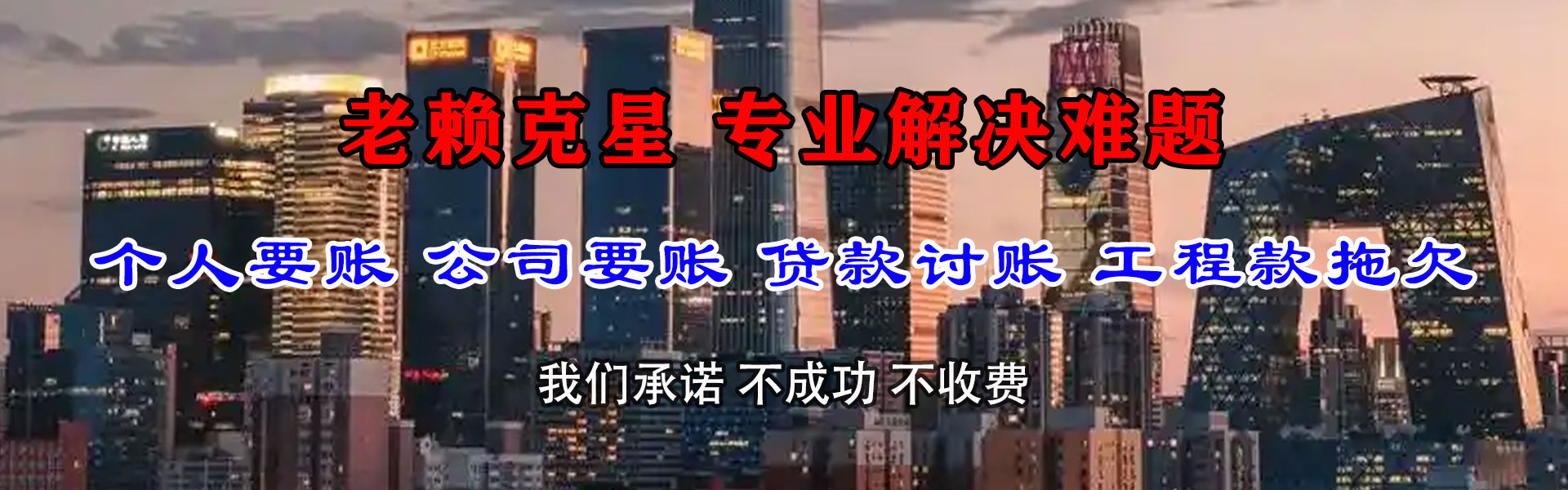 鄱阳索债公司